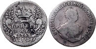 Russia 10 kopeks Elizabeth, Grivennik -