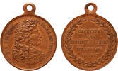 France medal Colbert et les Gobelins -