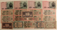 Russia 1-3-5-10-25 roubles SOLD AS SEEN, NO RETURNS ON LOT !!! -