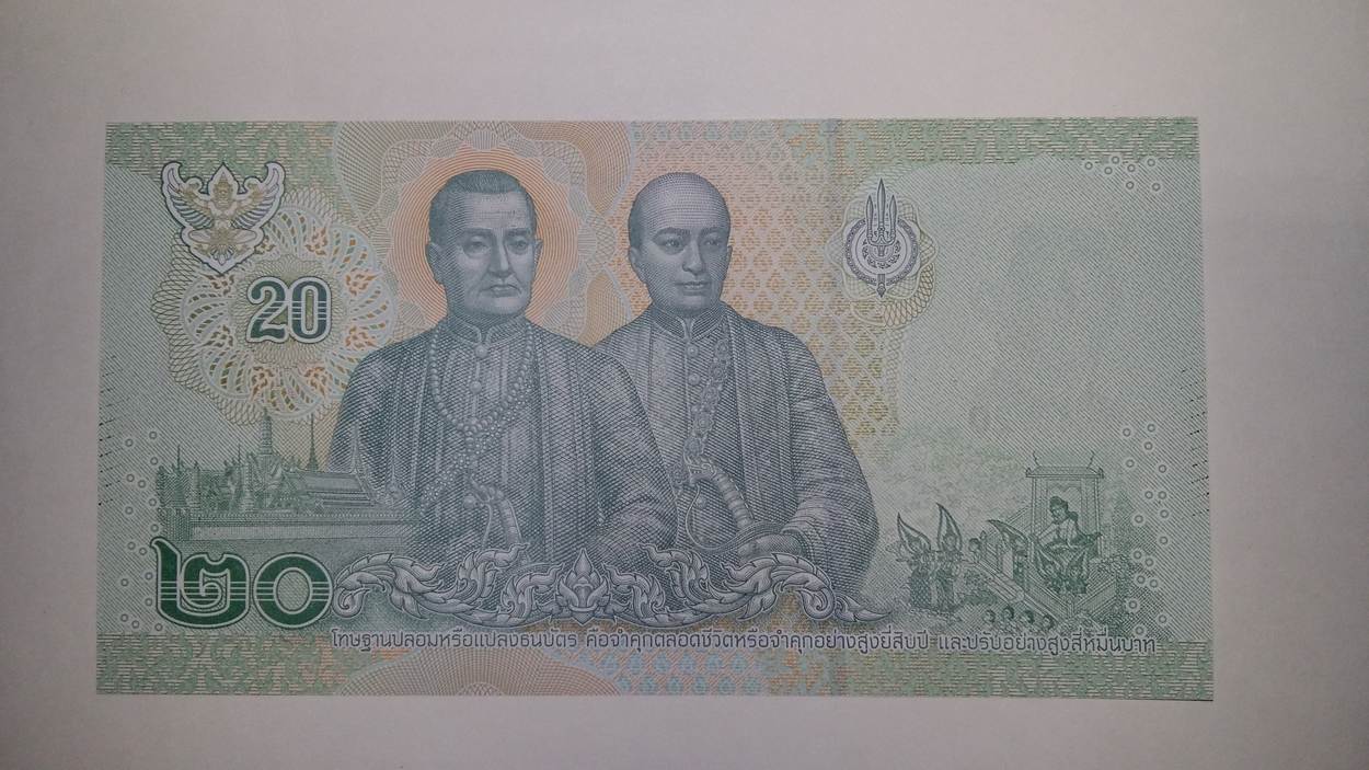 20 baht 2018 thailand unc