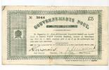 Süd Afrika, 5 Pound, -