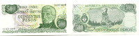 Argentinien, 500 Pesos (1977-82) Unc. 8.37 元 含税 ＋  66.94 元 运费