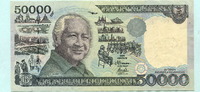 Indonesien, 50000 Rupiah -