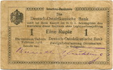Deutsch Ostafrika, 1 Rupie -