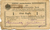 Deutsch Ostafrika, 1 Rupie -