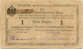 Deutsch Ostafrika, 1 Rupie -