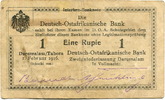 Deutsch Ostafrika, 1 Rupie -