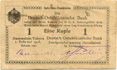 Deutsch Ostafrika, 1 Rupie -