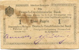 Deutsch Ostafrika, 1 Rupie -