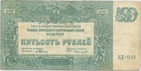 Russland, 500 Rubel Süd-Russland, -