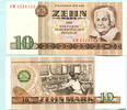 DDR, 10 Mark Ersatznote/Replacement, -