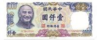 Taiwan, 1000 Yuan -