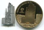 Cook Islands 1 Dollar ~ Gedächtniskirche ~ -