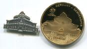 Cook Islands 1 Dollar ~ Semperoper ~ -