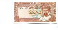 Oman, 100 Baisa -