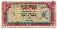 Oman, 5 Rials -