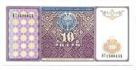 Usbekistan, 10 Sum -