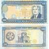 Turkmenistan, 100 Manat -