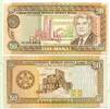 Turkmenistan, 50 Manat -