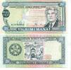 Turkmenistan, 20 Manat -