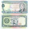 Turkmenistan, 20 Manat -