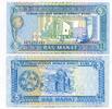 Turkmenistan, 5 Manat -