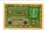 Deutsches Reich 50 Mark -