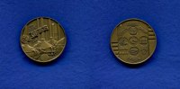 Portugal, Br-Medaille, Central de Cervejas-30 Jahre Kultur u.Sportzentrum, -