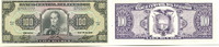 Ecuador, 100 Sucres -