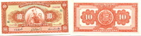Peru, 10 Soles de Oro -