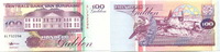Surinam, 100 Gulden -
