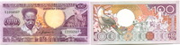 Surinam, 100 Gulden -