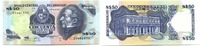 Uruguay, 50 Neue Pesos -
