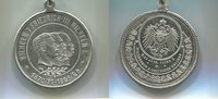 Deutsches Reich, Br.Medaille versilbert, 25 Jahrfeier auf die Gründung des Deutschen Reiches, -