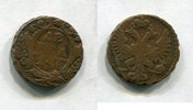 Russland Denga ~ Elisabeth I. ~ -