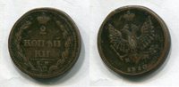 Russland 2 Kopeken ~ Alexander I. ~ -