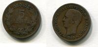 Griechenland 5 Lepta ~ Greece ~ -