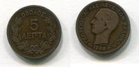 Griechenland 5 Lepta ~ Greece ~ -