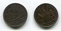 Indien 10 Cash ~ Britisch Indien - East Indian Company ~ -