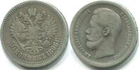 Russland 50 Kopeken ~ Nikolaus II. ~ -