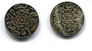 Marokko, 1 Dirham Abdul Azis 1894-1908, -