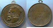 Ungarn Bronze Medaille 1936 ~ Ungarn - Miklos Zrinyi ~ ss 251.02 元 含税 ＋  83.67 元 运费