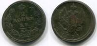 Russland 2 Kopeken 1811 EM / HM ~ Alexander I. ~ ss- 125.51 元 含税 ＋  83.67 元 运费