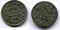 Türkei 1 Kurus 1293/16 ~ Abdülhamid II. ~ ss 83.67 元 含税 ＋  83.67 元 运费