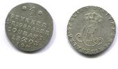 Norwegen, 1/4 Rigsdaler o. 1/5 Speziedaler Christian VII. 1766-1808, -