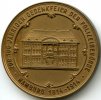 Kaiserreich Medaille ~ Hamburg / Gedenkfeier der Polizeibehörde ~ -