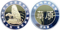 China Medaille Gefährdete Tierwelt - Asiatischer Löwe - -