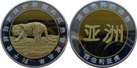 China Medaille Gefährdete Tierwelt - Sibirischer Tiger - -