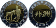 China Medaille Gefährdete Tierwelt - Grevyzebra - -