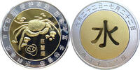 China Medaille Chinesische Sternzeichen - Tierkreiszeichen - Krebs -
